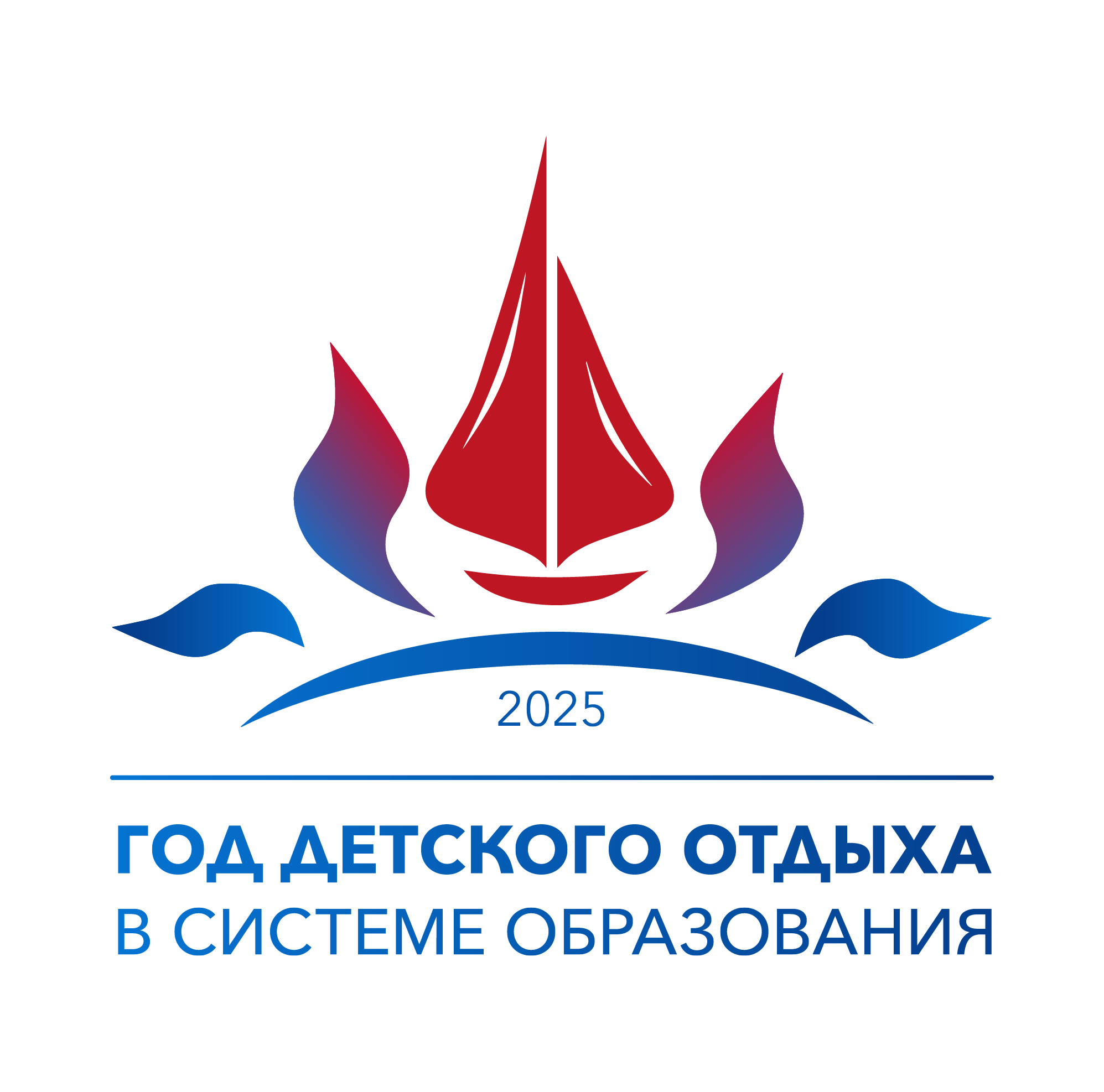 Официальный логотипа года детства.
