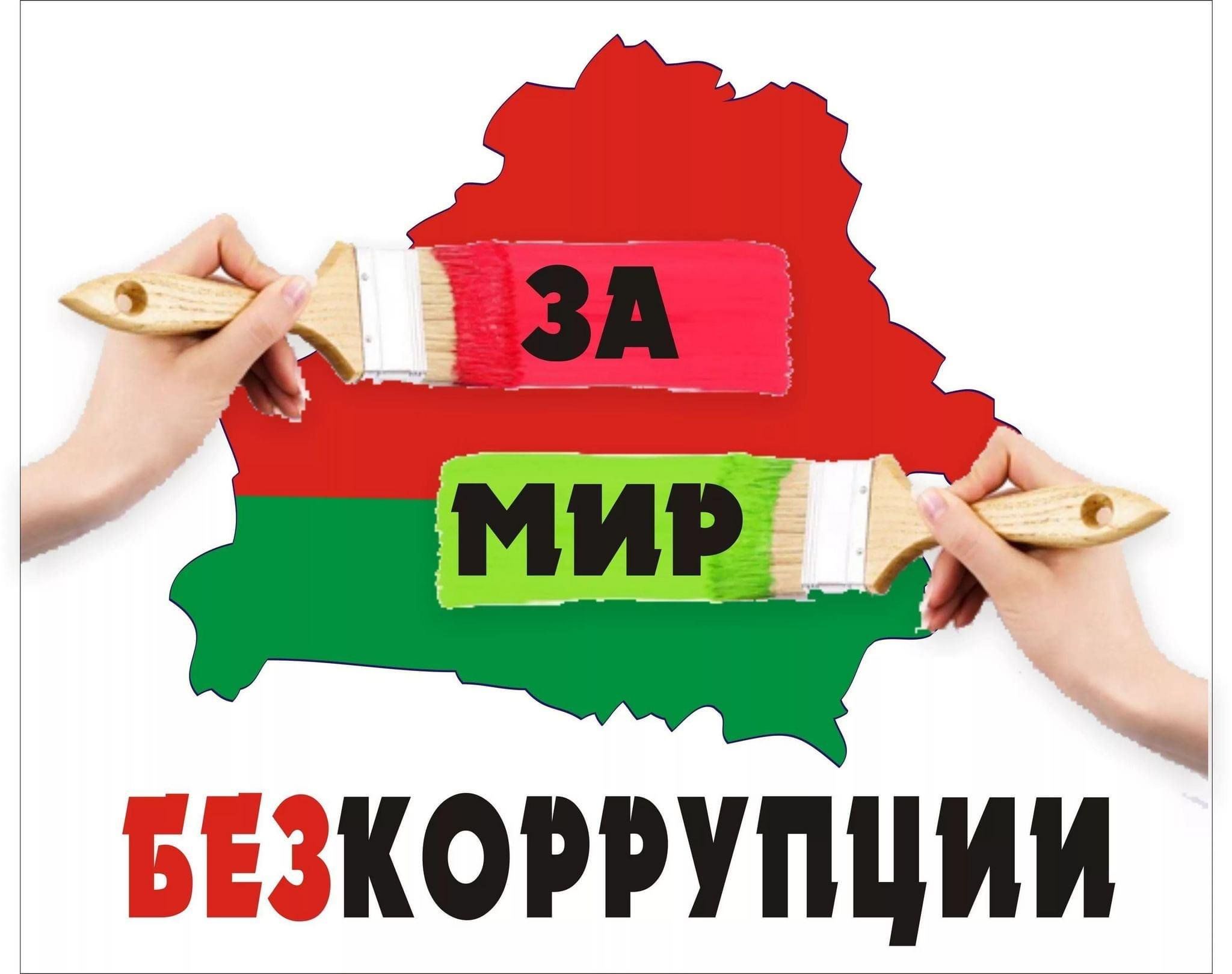 Личный прием граждан по вопросам профилактики коррупционных правонарушений, предупреждению преступлений коррупционной направленности.